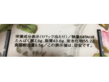 「ヤマザキ 3種のチョコタルト パック2個」のクチコミ画像 by レビュアーさん