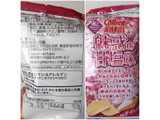 「カルビー ポテトチップス 魅惑の甘塩味 袋55g」のクチコミ画像 by MAA しばらく不在さん