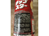「YBC チップスターS 和牛ステーキ味 箱50g」のクチコミ画像 by 好物は栗さん