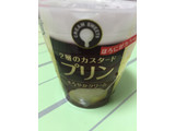 「雪印メグミルク CREAM SWEETS プリン カップ110g」のクチコミ画像 by よっちゃんいかさん