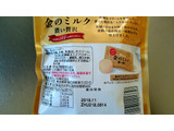「カンロ 金のミルクキャンディ 袋80g」のクチコミ画像 by ゆっち0606さん