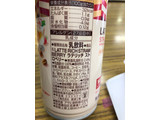 「アサヒ ワンダ ラテリッチ ストロベリー 缶370g」のクチコミ画像 by ひじきーなさん