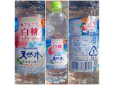 「サントリー 南アルプスの白桃ヨーグリーナ＆サントリー天然水 ペット550ml」のクチコミ画像 by MAA しばらく不在さん