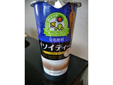「キッコーマン 豆乳飲料 ソイティー カップ200ml」のクチコミ画像 by minorinりん さん