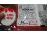 「亀田製菓 白い風船 チョコクリーム 袋18枚」のクチコミ画像 by レビュアーさん