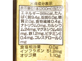 「トップバリュ グリーンアイ オーガニック 成分無調整豆乳 パック200ml」のクチコミ画像 by Pチャンさん