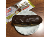 「ヤマザキ ショコラエクレールパン 袋1個」のクチコミ画像 by レビュアーさん