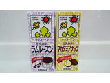 「キッコーマン 豆乳飲料 マカダミアナッツ パック200ml」のクチコミ画像 by ゆっち0606さん