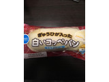 「ファミリーマート 白いコッペパン ミルククリーム」のクチコミ画像 by chan-manaさん