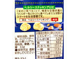 「森永製菓 おいしくモグモグたべるチョコ アーモンド小麦シリアル 袋33g」のクチコミ画像 by Pチャンさん
