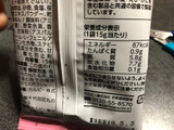 「カルビー 桜ぽてと 桜もち風味 箱8袋」のクチコミ画像 by レビュアーさん