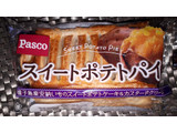 「Pasco スイートポテトパイ 袋1個」のクチコミ画像 by ケンシンさん