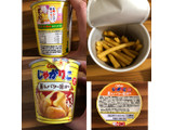 「カルビー じゃがりこ 薫るバター醤油味 カップ52g」のクチコミ画像 by レビュアーさん