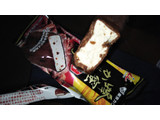 「井村屋 蜂蜜かりんとうアイス 袋80ml」のクチコミ画像 by チー錦さん