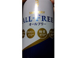 「サントリー オールフリー 缶350ml」のクチコミ画像 by Taresuさん