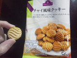 「トップバリュ チャイ風味クッキー 袋56g」のクチコミ画像 by Jiru Jintaさん