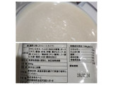 「もへじ 名古屋コーチンエキス使用 鶏白湯鍋つゆ 袋600g」のクチコミ画像 by レビュアーさん