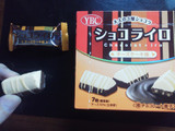 「ヤマザキ ショコライロ チーズケーキ味 箱7個」のクチコミ画像 by Jiru Jintaさん