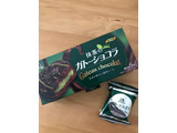 「森永製菓 抹茶のガトーショコラ 箱6個」のクチコミ画像 by あんこ1116さん