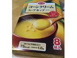 「コープ コーンクリーム スープカップ 箱8袋」のクチコミ画像 by なでしこ5296さん