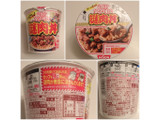 「日清食品 カップヌードル 謎肉丼 カップ111g」のクチコミ画像 by MAA しばらく不在さん