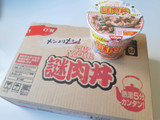 「日清食品 カップヌードル 謎肉丼 カップ111g」のクチコミ画像 by MAA しばらく不在さん
