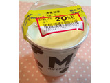 「モンテール 小さな洋菓子店 モークリーム カップ1個」のクチコミ画像 by レビュアーさん