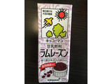 「キッコーマン 豆乳飲料 ラムレーズン パック200ml」のクチコミ画像 by chan-manaさん