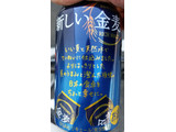「サントリー 金麦 缶350ml」のクチコミ画像 by Taresuさん
