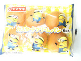 「ヤマザキ ミニオンズ カスタードクリームパン 袋6個」のクチコミ画像 by いちごみるうさん