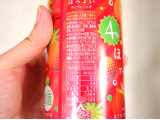 「サントリー ほろよい アップルパンチ 缶350ml」のクチコミ画像 by 京都チューハイLabさん