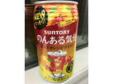 「サントリー のんある気分 カシスオレンジテイスト 缶350ml」のクチコミ画像 by ビールが一番さん