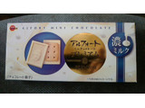 「ブルボン アルフォート ミニチョコレート プレミアム 濃ミルク 箱12個」のクチコミ画像 by ayumiさん