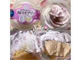「モンテール 小さな洋菓子店 桜ラテプリン カップ1個」のクチコミ画像 by マロンまろんさん