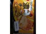 「リョーユーパン 濃厚チーズデニッシュ 袋1個」のクチコミ画像 by kina子いもさん