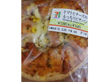 「セブン-イレブン トマトとチーズのもっちりピザパン」のクチコミ画像 by しげchanさん
