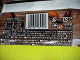「メイトー 3種のドライフルーツandアーモンド 袋100ml」のクチコミ画像 by minorinりん さん