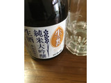 「日本盛 生の贅沢 純米大吟醸 生酒 瓶300ml」のクチコミ画像 by ビールが一番さん