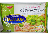 「日清食品冷凍 日清スパ王プレミアム そら豆のペペロンチーノ 袋295g」のクチコミ画像 by しげchanさん