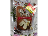 「小岩井 ほろほろチーズ 袋35g」のクチコミ画像 by レビュアーさん
