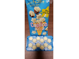 「グリコ カプリコのあたま 星形のミルク味 袋12粒」のクチコミ画像 by はまポチさん