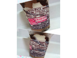 「森永製菓 サンデーカップ パリパリチョコ カップ180ml」のクチコミ画像 by ゆっち0606さん