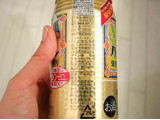 「タカラ 焼酎ハイボール 強烈塩レモンサイダー割り 缶350ml」のクチコミ画像 by 京都チューハイLabさん
