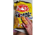 「亀田製菓 ハッピーターン コクのやみつきカレー味 袋85g」のクチコミ画像 by レビュアーさん