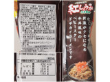 「おやつカンパニー ベビースター 紅しょうがのせ牛丼風味 袋45g」のクチコミ画像 by MAA しばらく不在さん