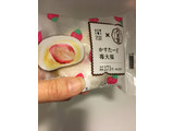 「ローソン Uchi Cafe’ SWEETS×八天堂 かすたーど苺大福」のクチコミ画像 by まるちゃーんさん