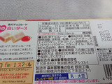 「森永製菓 苺の白いダース 箱12t粒」のクチコミ画像 by レビュアーさん