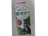 「カゴメ 野菜ジュース 糖質オフ パック200ml」のクチコミ画像 by レビュアーさん