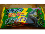 「有楽製菓 ブラックサンダー 抹茶あずき 袋1本」のクチコミ画像 by レビュアーさん