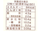 「ブルボン ホームカフェビスケット セブーレ 箱2枚×7」のクチコミ画像 by Pチャンさん